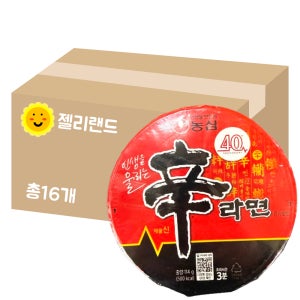 농심 신라면 큰사발면 114g X 16개 (1BOX)