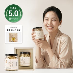 지강인 인절미 홍삼절편 유리병 200g 명절 추석 설 부모님 선물세트 상견례
