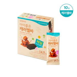일일하우 아이좋은 초코바 캐러멜바 어린이간식 달콤한 간식바 캐러멜, 45g, 10개