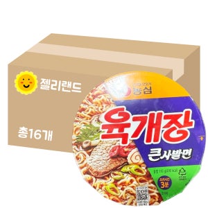 농심 육개장 큰사발면 110g X 16개 (1BOX)