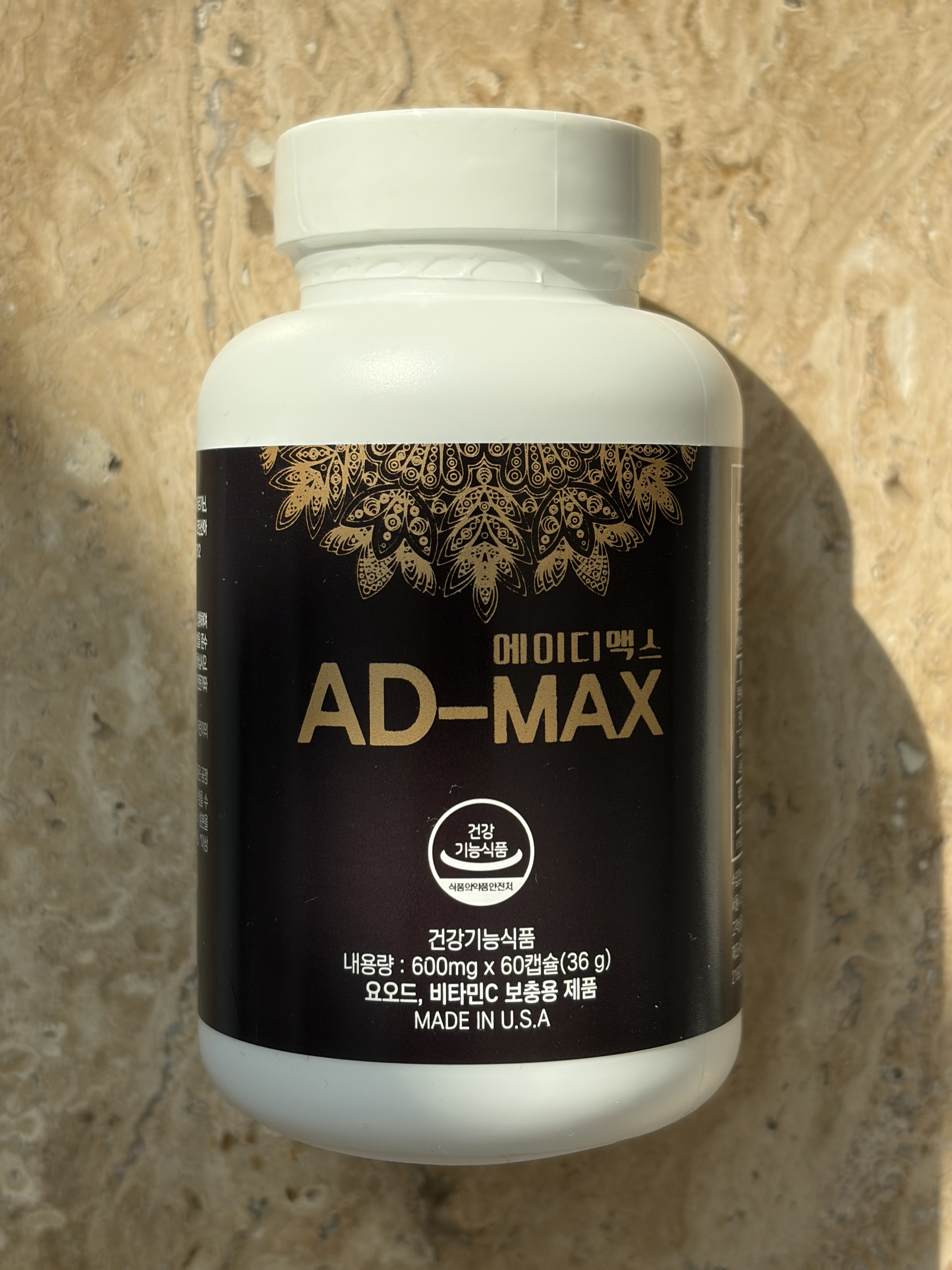 에이디맥스 AD-MAX 미국 제조 요오드 비타민c <b>부신</b> 에너지 영양제