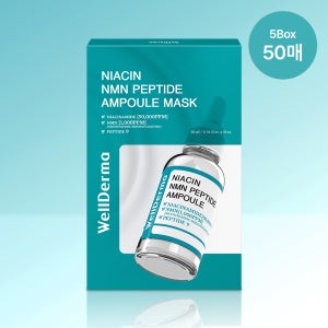 [50매] 웰더마 나이아신 엔엠엔 펩타이드 앰플 마스크