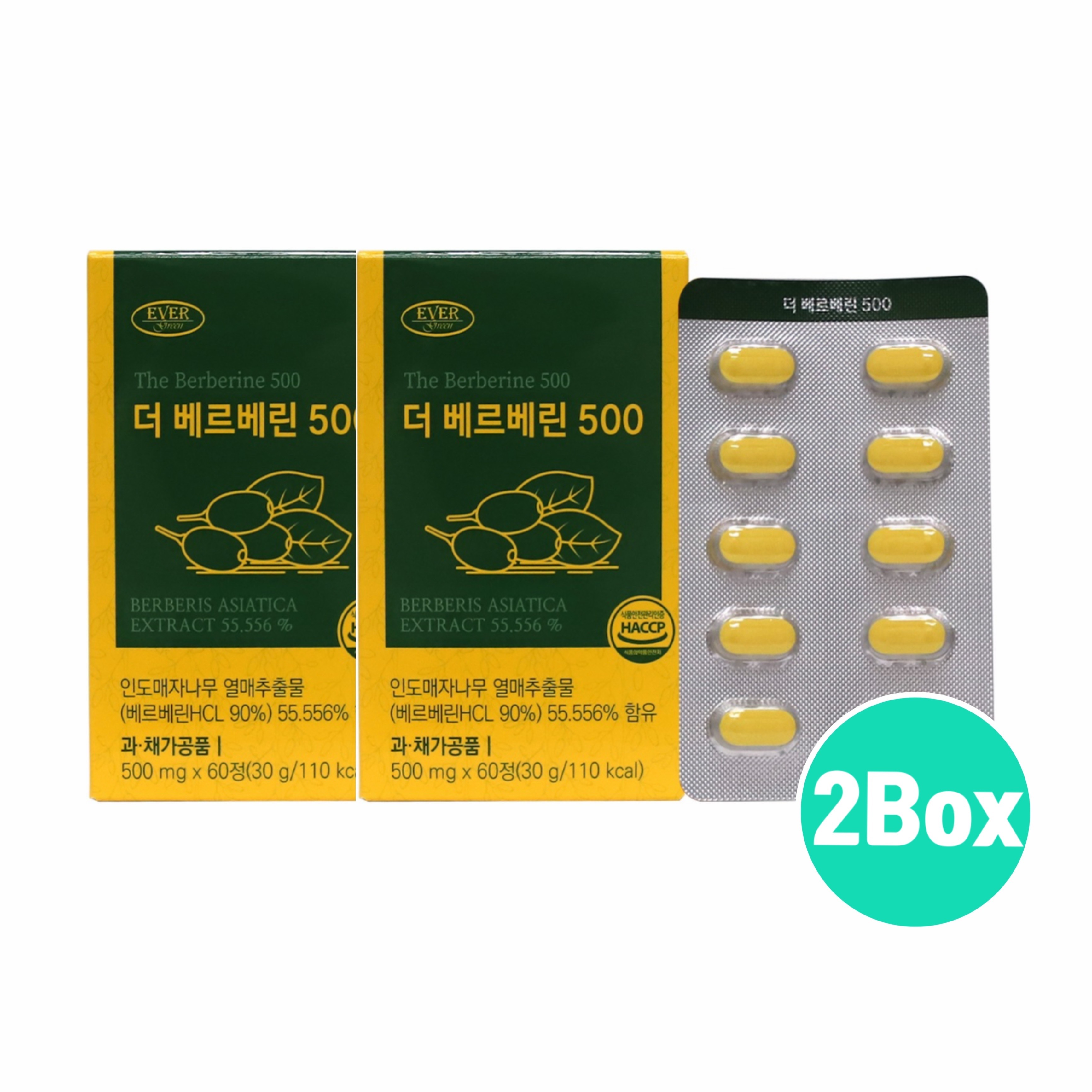 파이토좀 베르베린HCL 분말 가루 정 <b>500mg</b> 흑후추 <b>브로멜라인</b> 발효효소 고약사 효능
