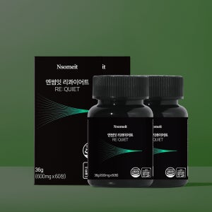 엔썸잇 리콰이어트 코발라민 비타민 B12 3000mcg 60정, 2개
