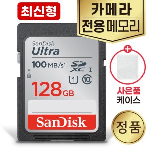 후지필름 GFX 50S II 카메라 메모리카드 128GB SD카드