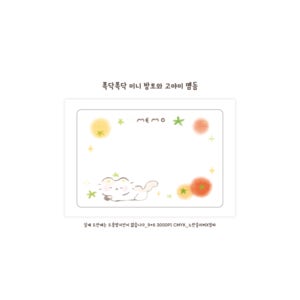 폭닥폭닥 미니 방토 먀 고먀미 메모 도무송 캐릭터 스티커 포장용품 잉따 제작 노란슬리퍼