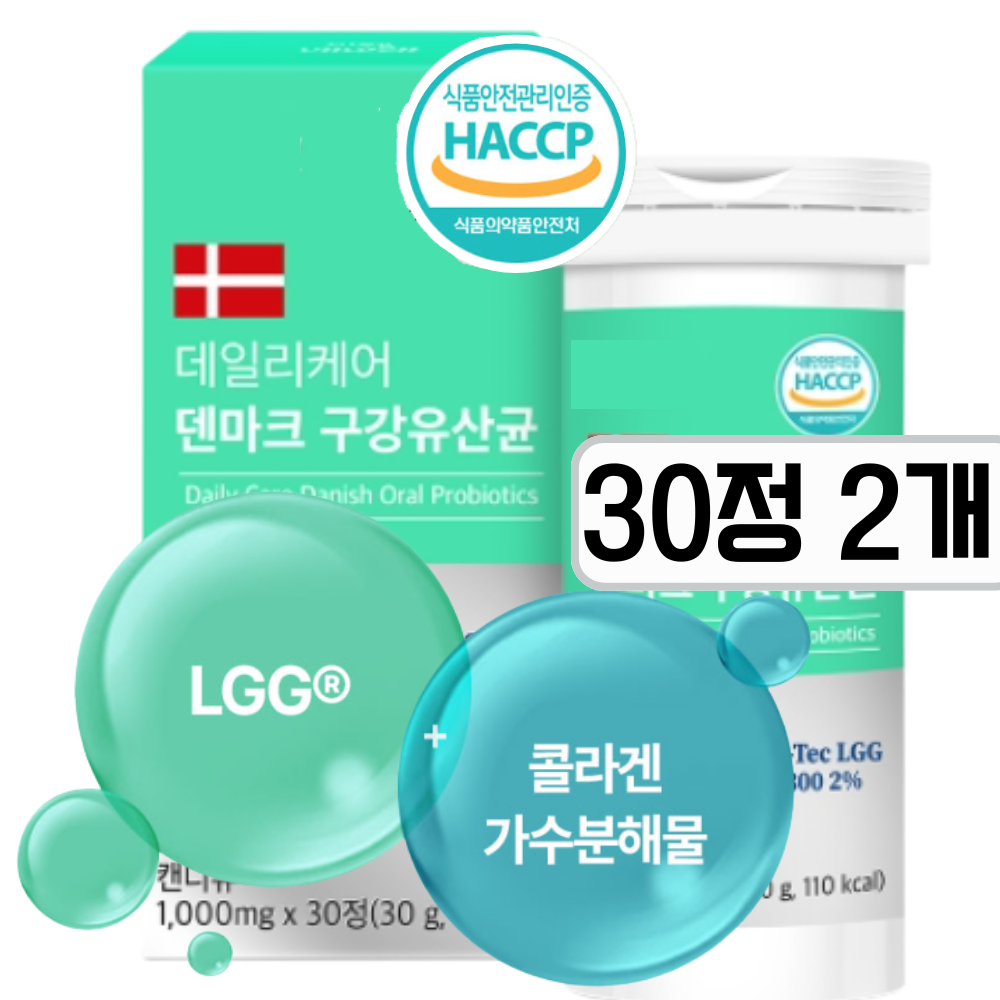 구강유산균 LGG조성물 m18 포레비타 30정, 2개