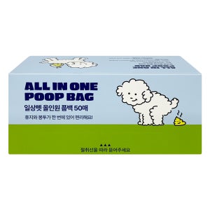 일상펫 강아지 배변봉투 티슈 봉투 올인원 풉백 산책 혁명 50매