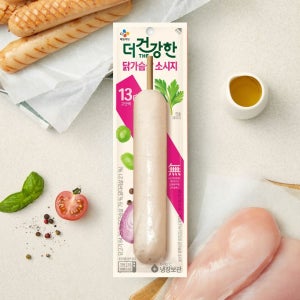 CJ 더건강한 닭가슴살 꼬치 오리지널맛, 80g, 20개