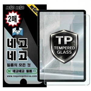 지문인식 강화유리 액정보호필름 아이패드 에어 33cm(13인치) M2 6세대, 2매입