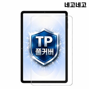 지문인식 강화유리 액정보호필름 아이패드 10세대 27.7cm(10.9인치), 2매입