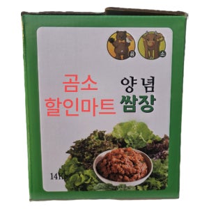 곰소 쌈장 14kg 순창 양념 말통 지함 찌개 소스 대용량 업소용 식당 급식