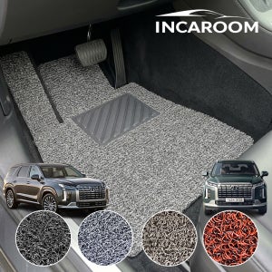 [오픈기념] 팰리세이드코일매트 자동차 바닥 발매트 더뉴팰리세이드, 운전석+조수석, 레드