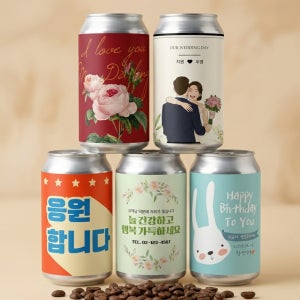 레터링캔커피 수제캔커피 주문제작 아메리카노 결혼식 답례 기념품 기업행사 250ml 330ml