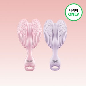 [N단독 컬러] 탱글엔젤 미니 베이비 헤어브러쉬 1+1 (4 colors)