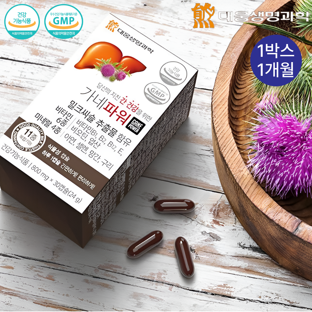 대웅 가네파워 밀크씨슬 간보호 간건강 피로 실리마린 밀크티슬 활력 비타민 30캡슐, 1개