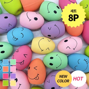 담다 스마일 에그 라텍스토이 8P 강아지 삑삑이 소리나는 장난감 라텍스 무독성