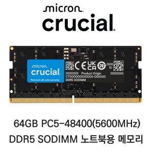 마이크론 크루셜 노트북 32GB DDR5 5600 CL46 PC5-44800 정식제품 포장