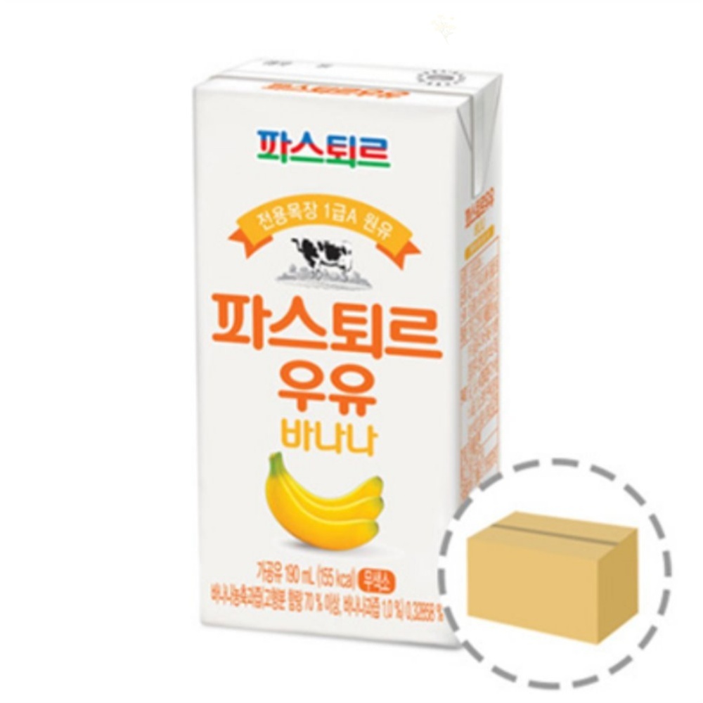 파스퇴르우유 멸균 바나나우유