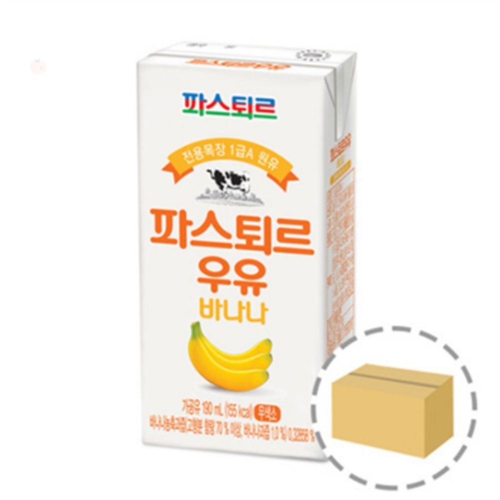 무아점빵 파스퇴르우유 멸균 바나나우유