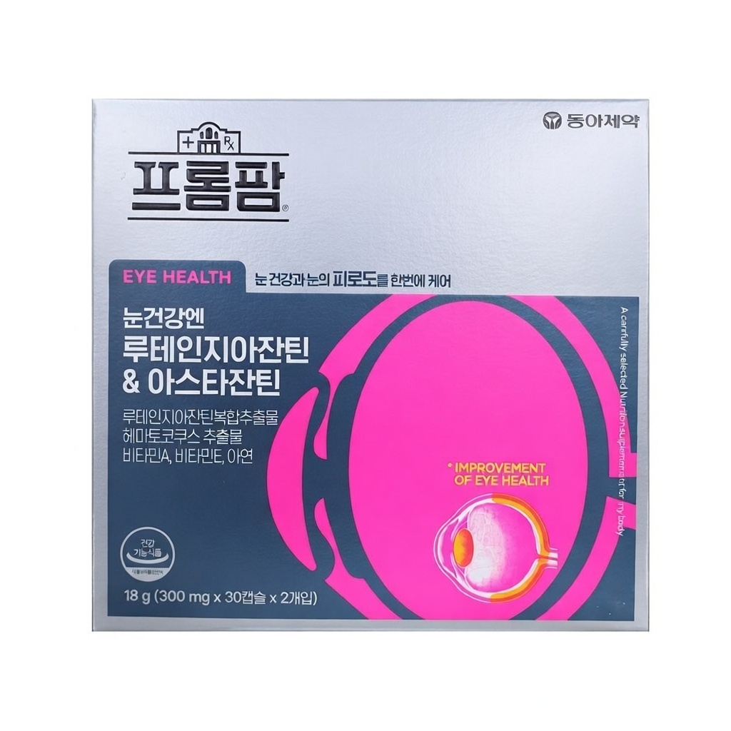 동아 <b>프롬팜</b> 눈건강엔 루테인지아잔틴 아스타잔틴 60캡슐 2개월분