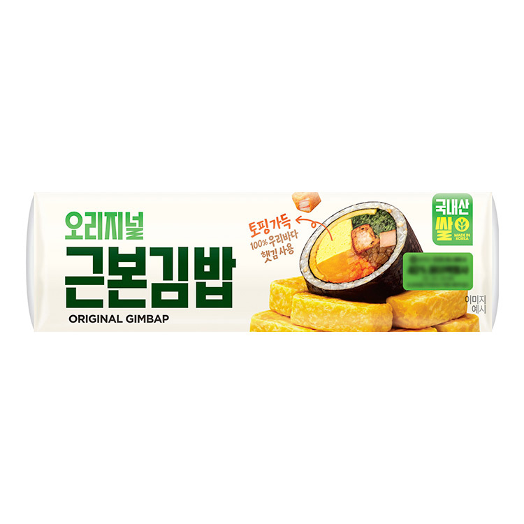 THE근본김밥1편