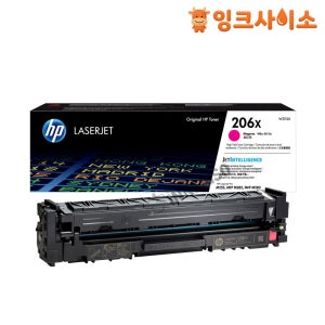 W2113X (HP 206X) 정품토너 빨강 HP 칼라레이저젯 프로 MFP M283FDW