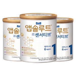 매일유업 앱솔루트 센서티브 1단계 (0일~6개월까지) 450g 3캔 [도착보장]