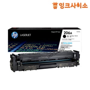W2110A (HP 206A) 정품토너 검정 HP 칼라레이저젯 프로 MFP M283FDW