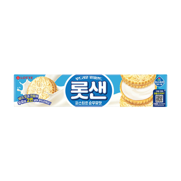 롯데샌드 한정판 롯샌 파스퇴르: 순우유맛