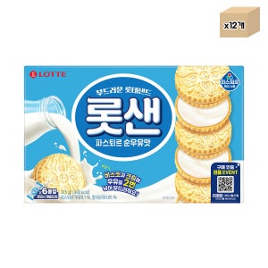 롯데샌드 한정판 롯샌 파스퇴르 순우유맛 315g x 12개 1박스