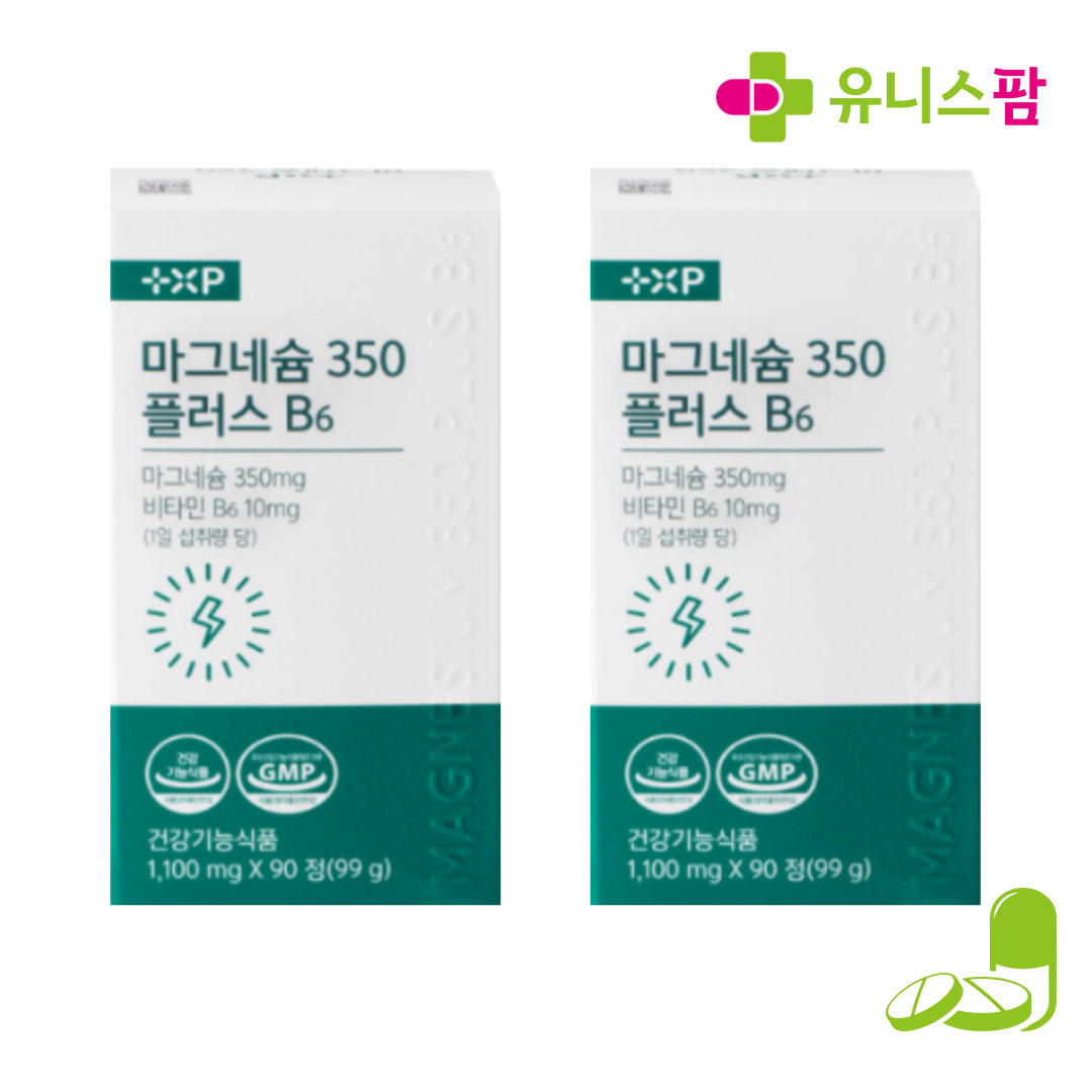 마그네슘B6