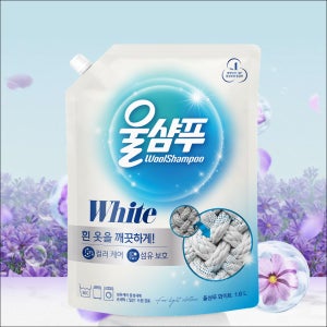 울샴푸 컬러케어 화이트1.8L 파우치 1개