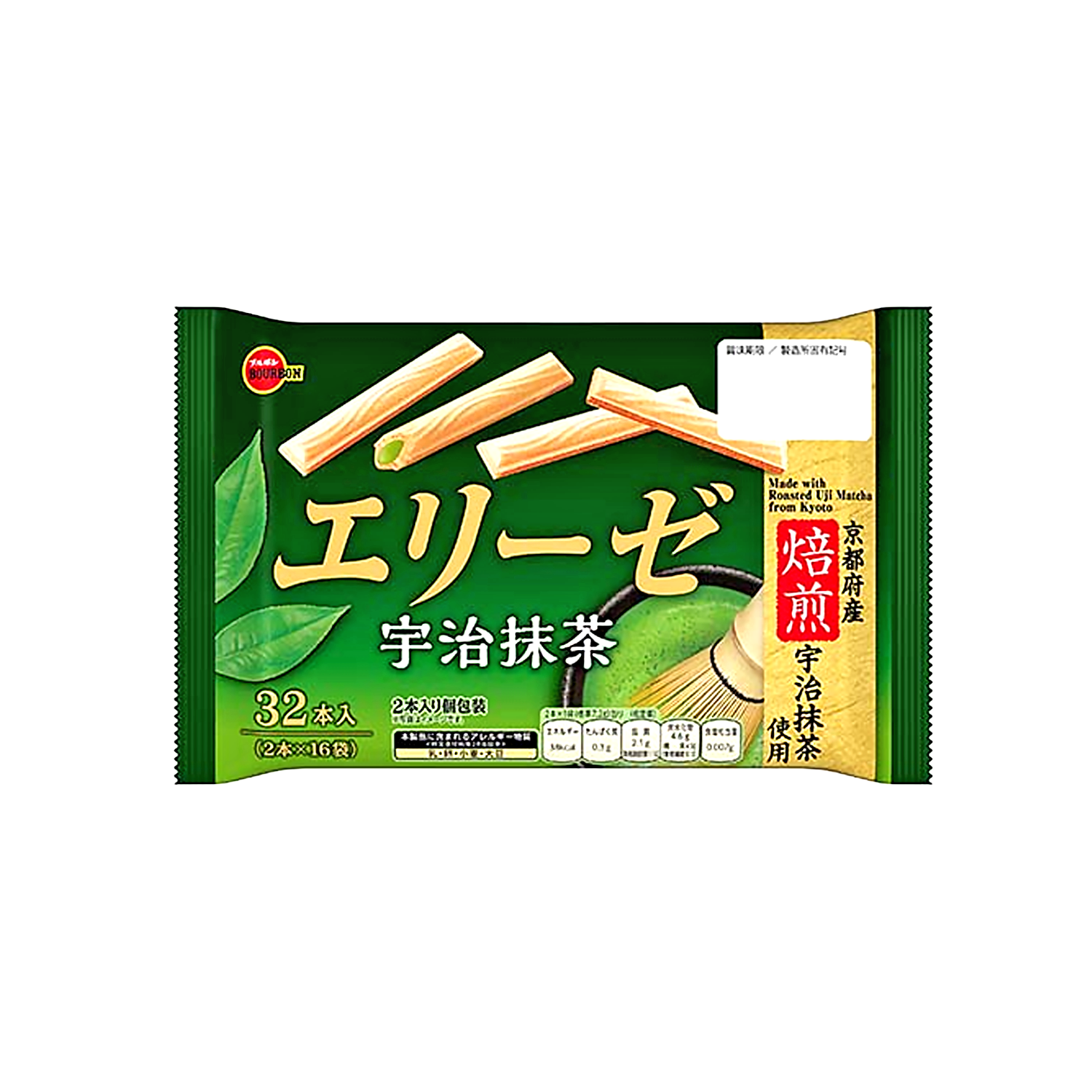 부르봉 엘리제 말차 일본 초코하임