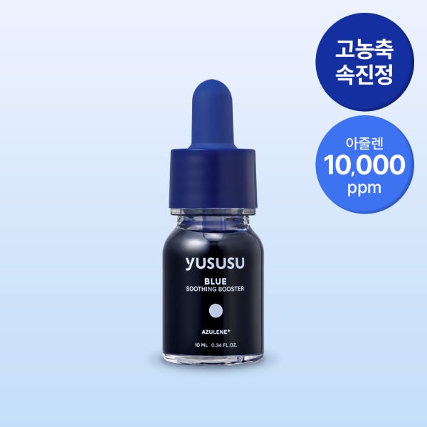 유수수 고농축 아줄렌 블루 수딩 부스터 앰플 / 민감피부 붉은기 쿨링 진정