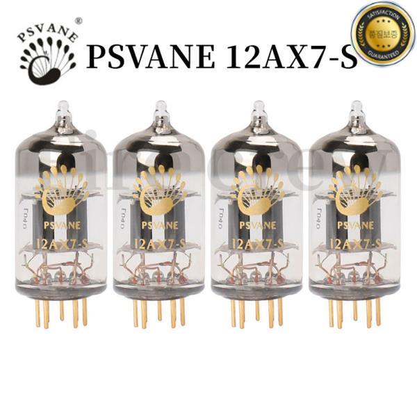 EL84 진공관 (EL84 Vacuum Tube)