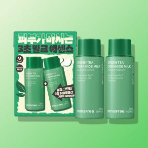 그린티 밀크 에센스 체험키트 2입 (50mL+50mL) 1개
