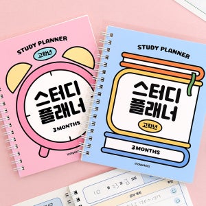 [1+1] 인디고어린이 초등 고학년 스터디 플래너 수첩형 3개월 ~3월19일까지 자기주도학습 공부습관 학습장 공부계획표 스케줄러