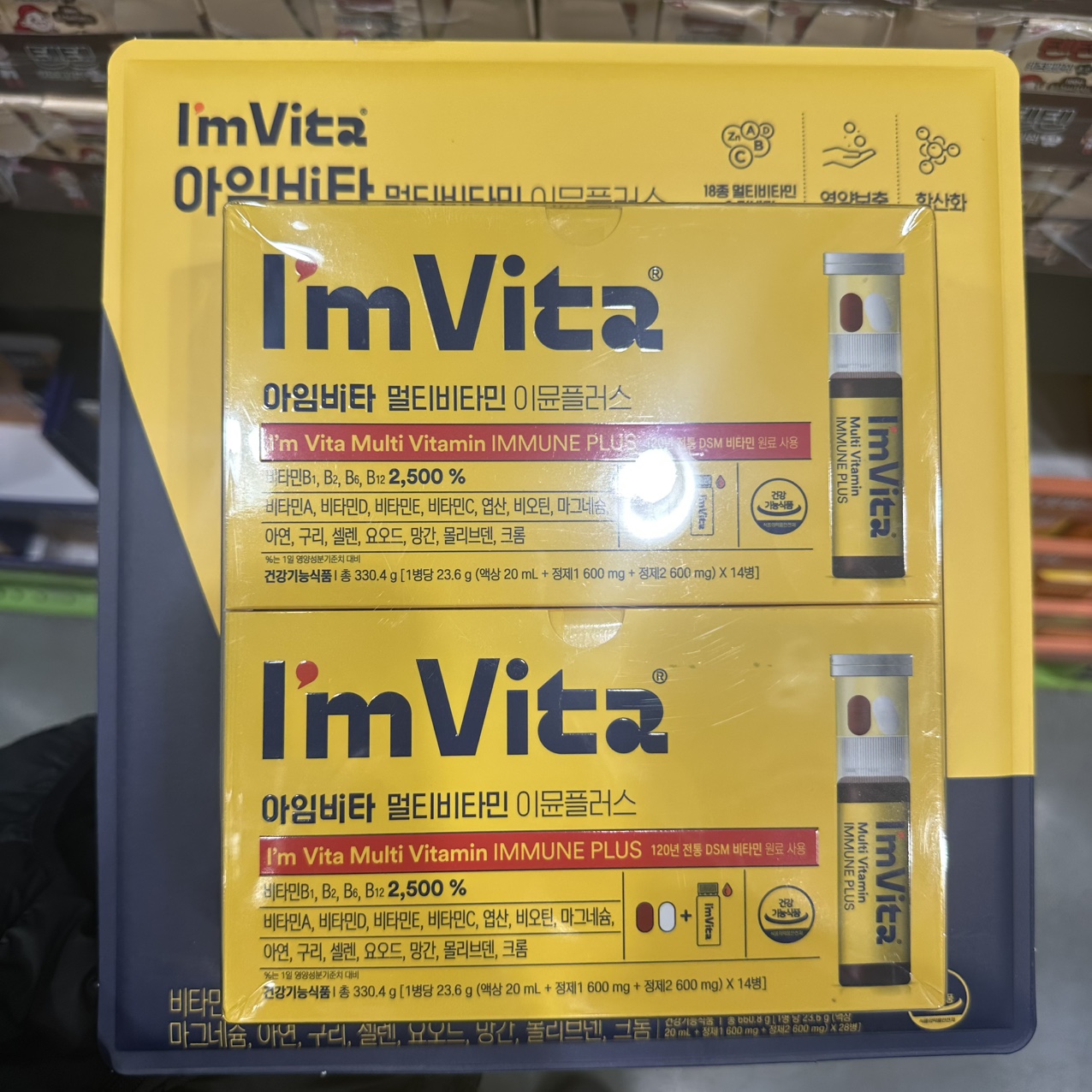 종근당건강 아임비타 이뮨플러스 28병