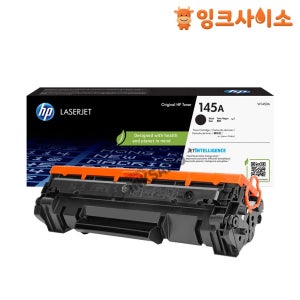 W1450A (HP 145A) 정품토너 검정 HP 레이저젯 프로 3003DW 3103FDW