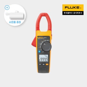 플루크 FLUKE 376FC 클램프미터 클램프테스터