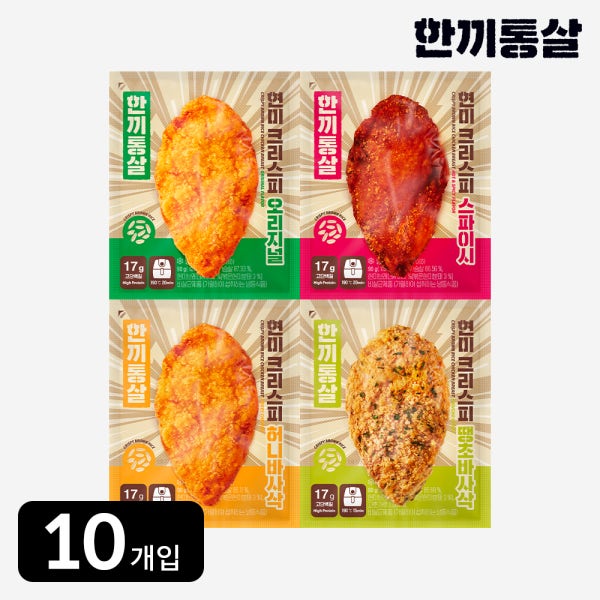 한끼통살 현미 크리스피 닭가슴살 4종 10개입 단백질 에어프라이어