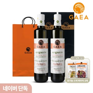 가이아 유기농 항공직수입 고폴리페놀 올리브유 엑스트라버진 올리브오일 선물세트