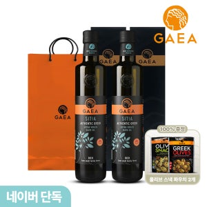 가이아 시티아 항공 직수입 DOP 고폴리페놀 품종 엑스트라버진 올리브오일 선물세트