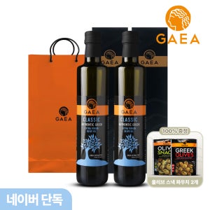 가이아 클래식 항공 직수입 고폴리페놀 올리브유 엑스트라버진 올리브오일 선물세트