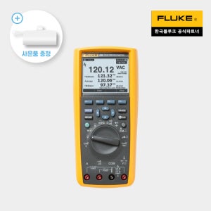 플루크 FLUKE-289/ 289FVF 디지털 멀티미터 멀티테스터 콤보 키트