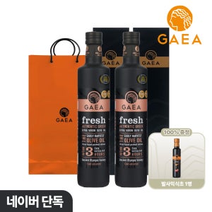 가이아 프레쉬 항공직수입 고폴리페놀 햇올리브 엑스트라버진 올리브오일 선물세트