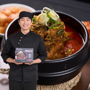 조교동 뼈해장국 뼈다귀 우거지 감자탕 3kg 밀키트 맛집 캠핑 음식