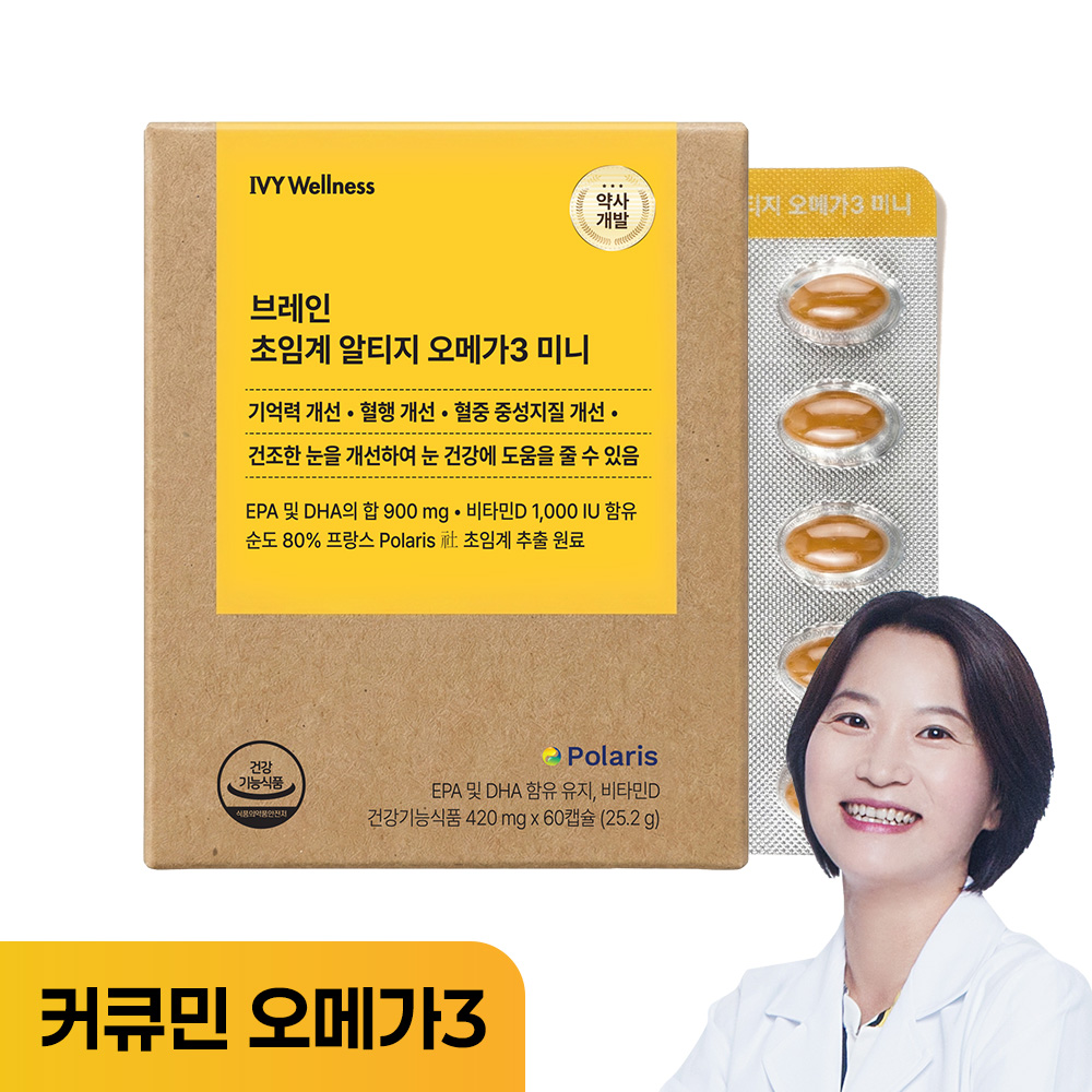 약사개발 브레인 초임계 rtg 알티지 오메가3 DHA <b>EPA</b> 비타민D 60캡슐, 1개