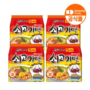 삼양식품 쇠고기면, 120g, 20개